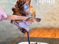 -汉巴味德(大悦城店)