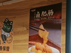 -味之绝热血美蛙鱼火锅(中坝店)