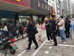 -盛兴面馆(真儒大厦店)