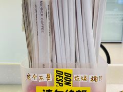 -Manner Coffee(大宁国际商业广场店)