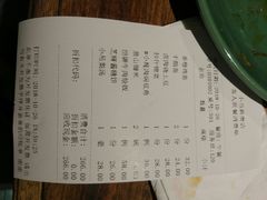 账单-小吊梨汤·北京菜·烤鸭(新奥店)