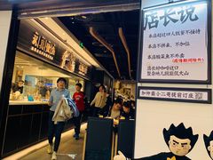 -太二酸菜鱼(沈阳万象城店)