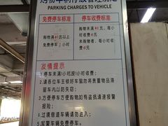 -大润发杨浦店-停车场