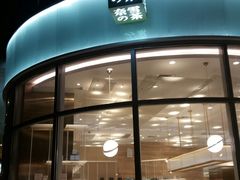 -奈雪的茶(金地广场店)