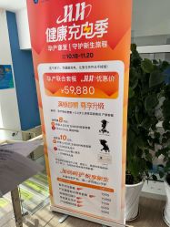 -天津和睦家医院