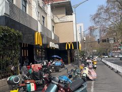 -麦当劳(南京宁海路店)