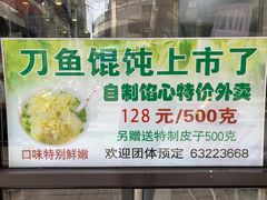 -老半斋(福州路店)