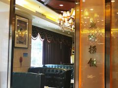 大堂-阿锋鲍鱼酒家美食汇(华安店)