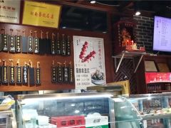 -杨裕兴(岳麓山店)