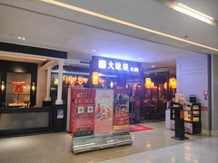 -五月花商业广场(中山五路店)