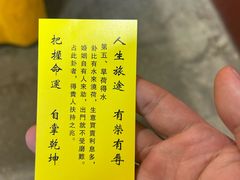-长春观