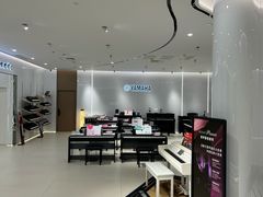 -雅马哈乐器专卖店(广州旗舰店)