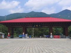 -三块石国家森林公园