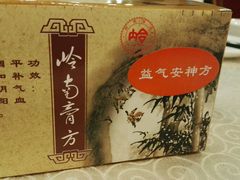 -广州中医药大学第一附属医院(总院)