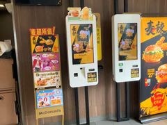 -麦当劳(田林好又多店)