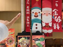 -烧肉达人(凯德晶萃店)