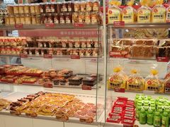 -味多美蛋糕(双安店)