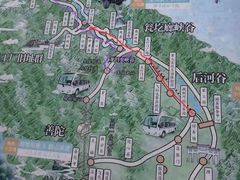 -黄崖洞文化旅游区