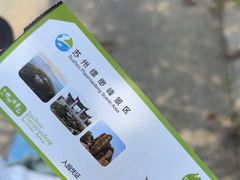 -缥缈峰景区
