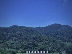 -虎啸峡漂流