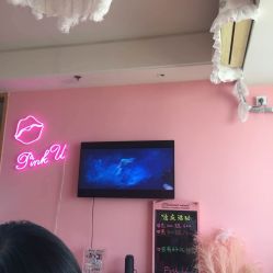 -Pink You美甲美睫纹绣定制中心