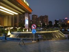 -上虞天玥大酒店