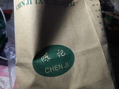 -陈记栗子(长宁路店)