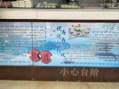 -江南春(解放路店)