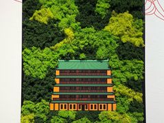 -云溪植物园