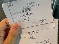 -奔驰上海利星(七宝店)