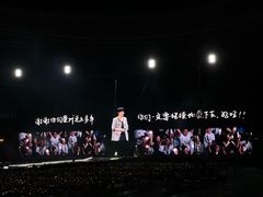 -山西体育中心红灯笼体育场