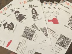 -中影傲视国际影城(三乡全景声激光店)