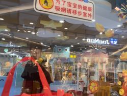-欢乐陶陶主题乐园(汕尾信利城市广场店)