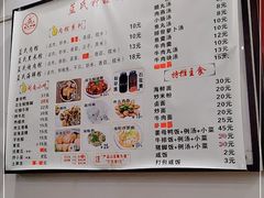 -蓝氏钟楼肉粽
