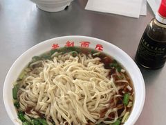 -老赵面店(大西路店)