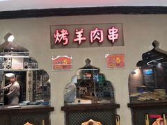 -楼兰新疆主题餐厅(坂田佳华领汇广场店)