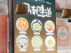 -阿灶卤煮老店·姜母鸭(五店市总店)