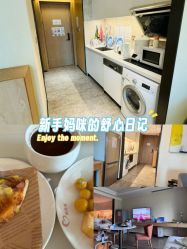 -禧月荟月子中心(前海Max店)