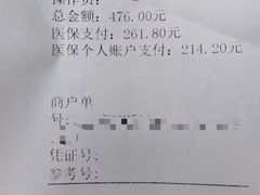 -北京地坛口腔门诊部