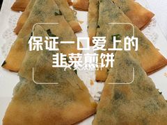 -海宝酒家(中山四路店)