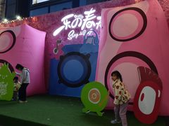 -伊势丹(现代城店)