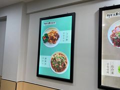 -祥和居炸酱面馆(美食街店)