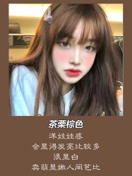-OnHair 旗舰店