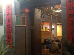 门面-小厨子私房菜·云南美食店