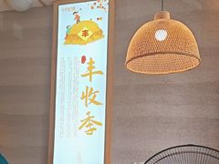 -陈厨老味·老派郴州菜(宜章店)