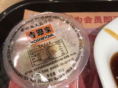 -吉野家(枫合万嘉店)