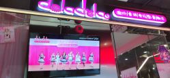 -doladola(徐家汇店)