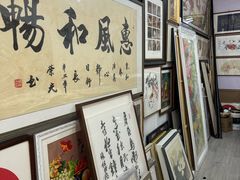-宸宸画框裱画配框工厂店(莘庄店)