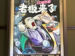 -脑洞先生非恐剧情密室(五一店)