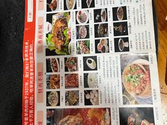 -祖传曾羊肉饭店